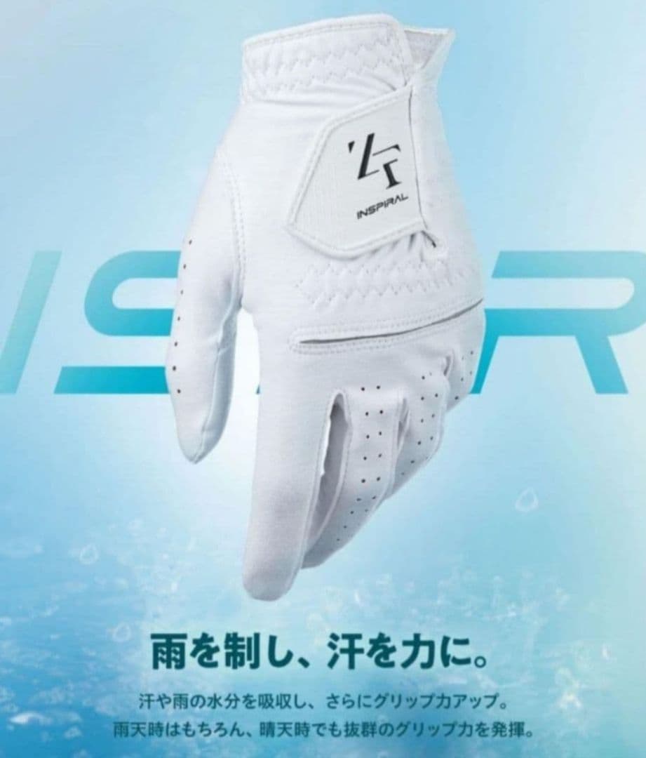 ⑳ゼロフィット インスパイラルグローブ 黒 23㌢ 5枚セット