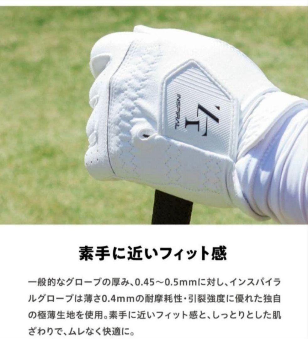 ⑳ゼロフィット インスパイラルグローブ 黒 23㌢ 5枚セット