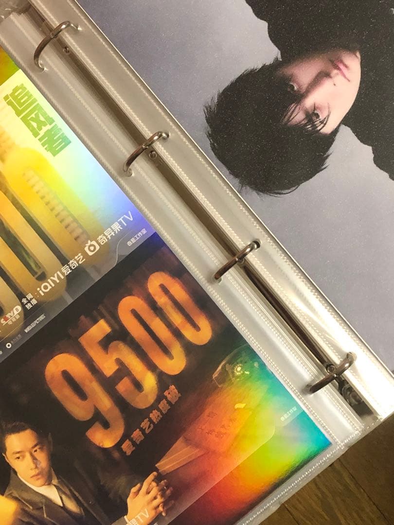 王一博 バインダー＋A4・Pカード他 カード満載アルバム