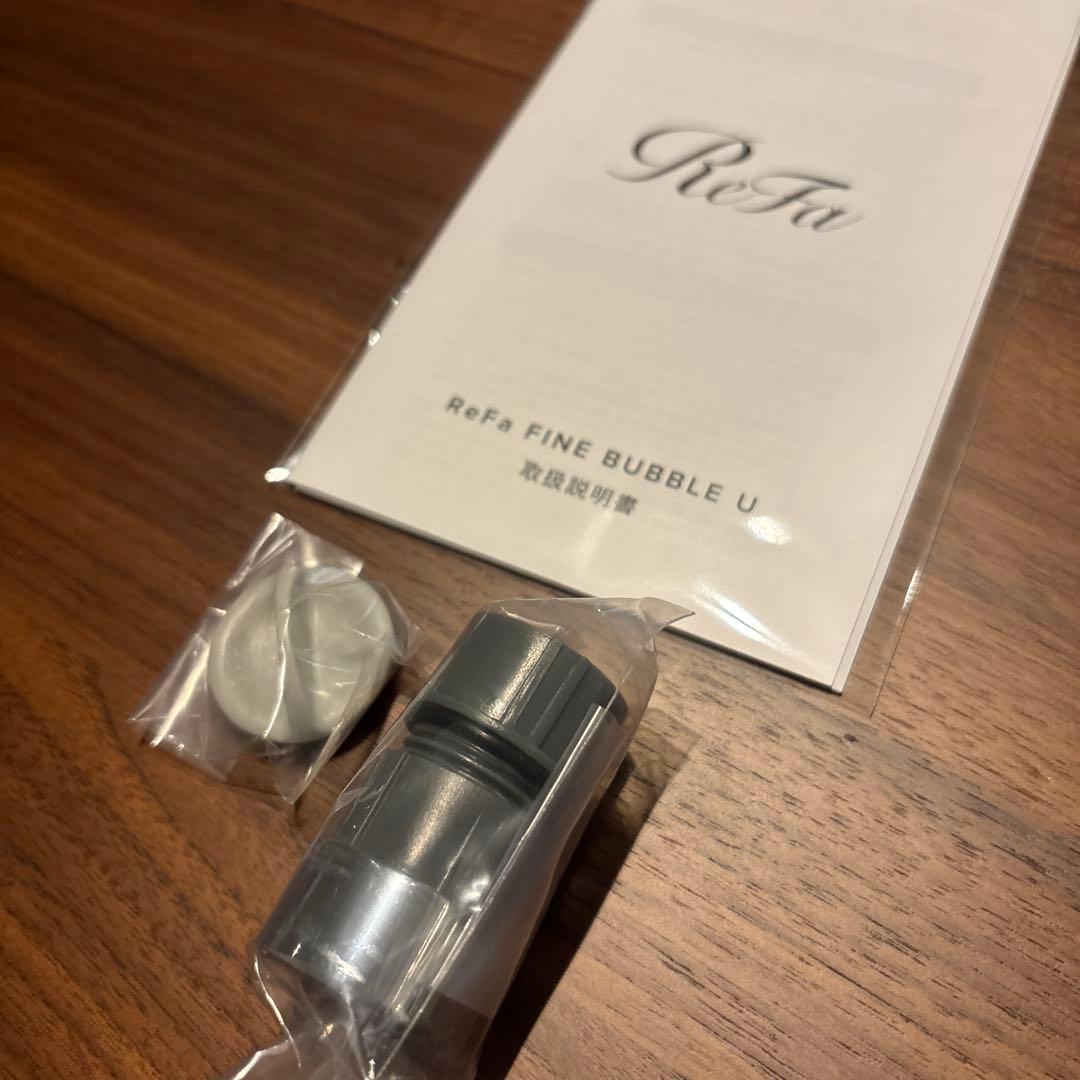 ReFa ファインバブルU