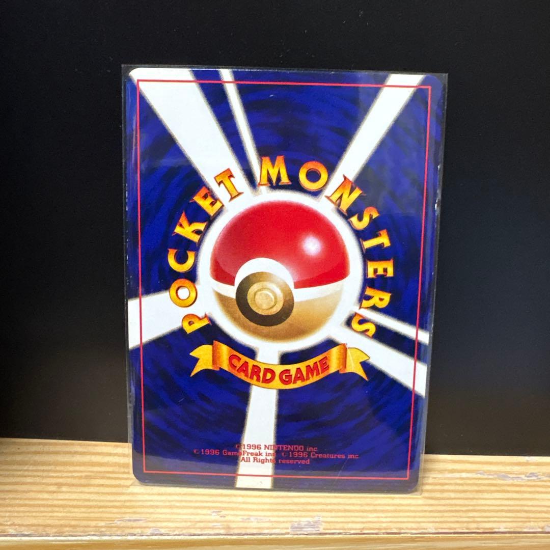 [2枚]ひかるミュウ「月刊コロコロコミッ01年5月号」 おまけカードPROMO