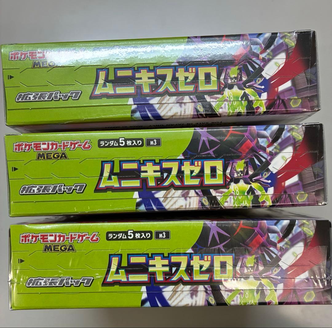 ポケモンカードゲーム　ムニキスゼロ　新品未開封　シュリンク付き　3box