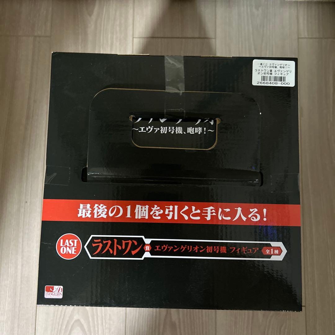 【未使用】一番くじ エヴァンゲリオン エヴァ初号機、咆哮！ラストワン賞