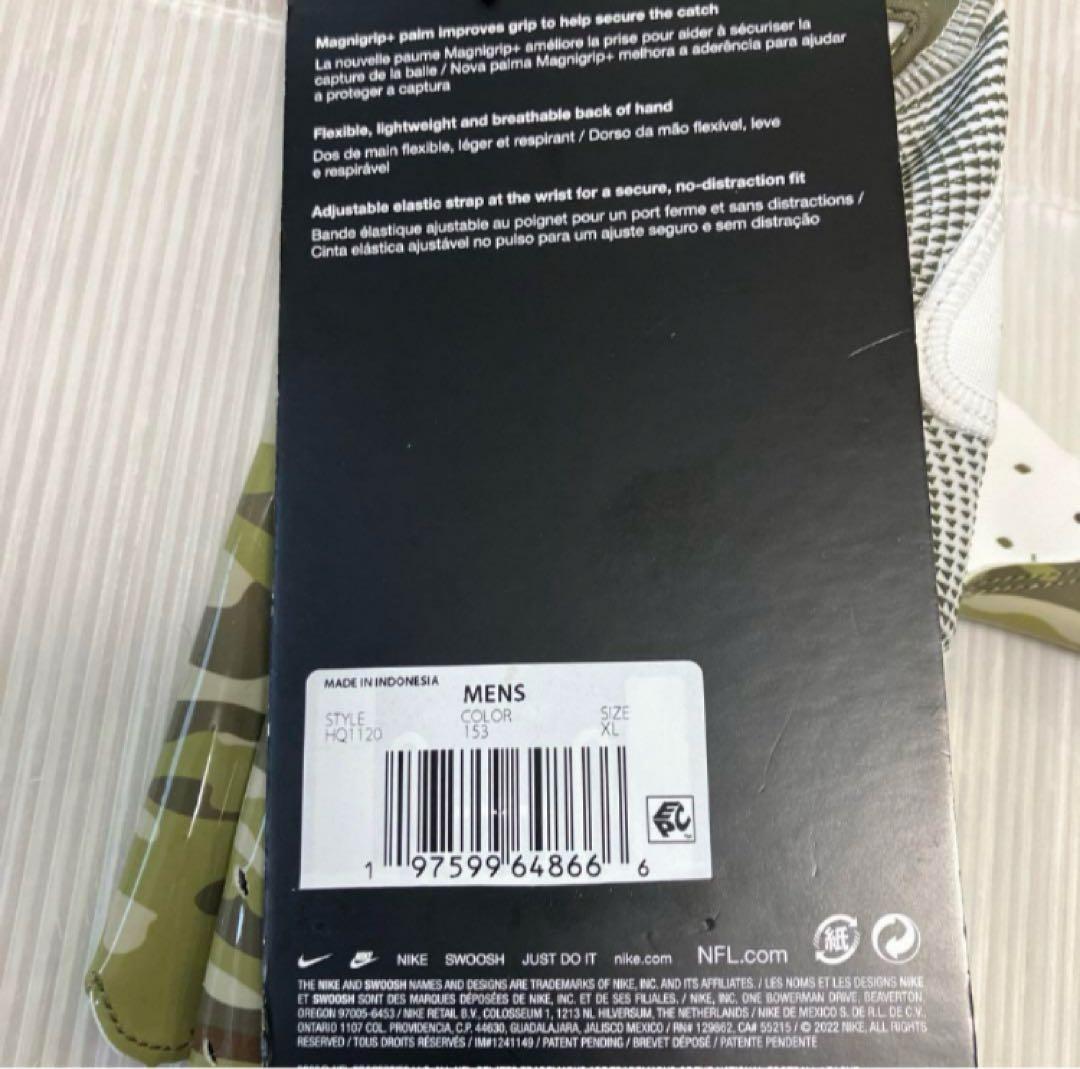 送料無料 新品 NIKE VAPOR JET GLOVES XL