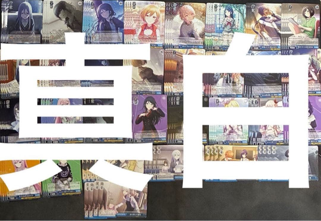 ヴァイス 初音ミク カラフルステージ プロセカ Vol.3 RR以下4コン　④