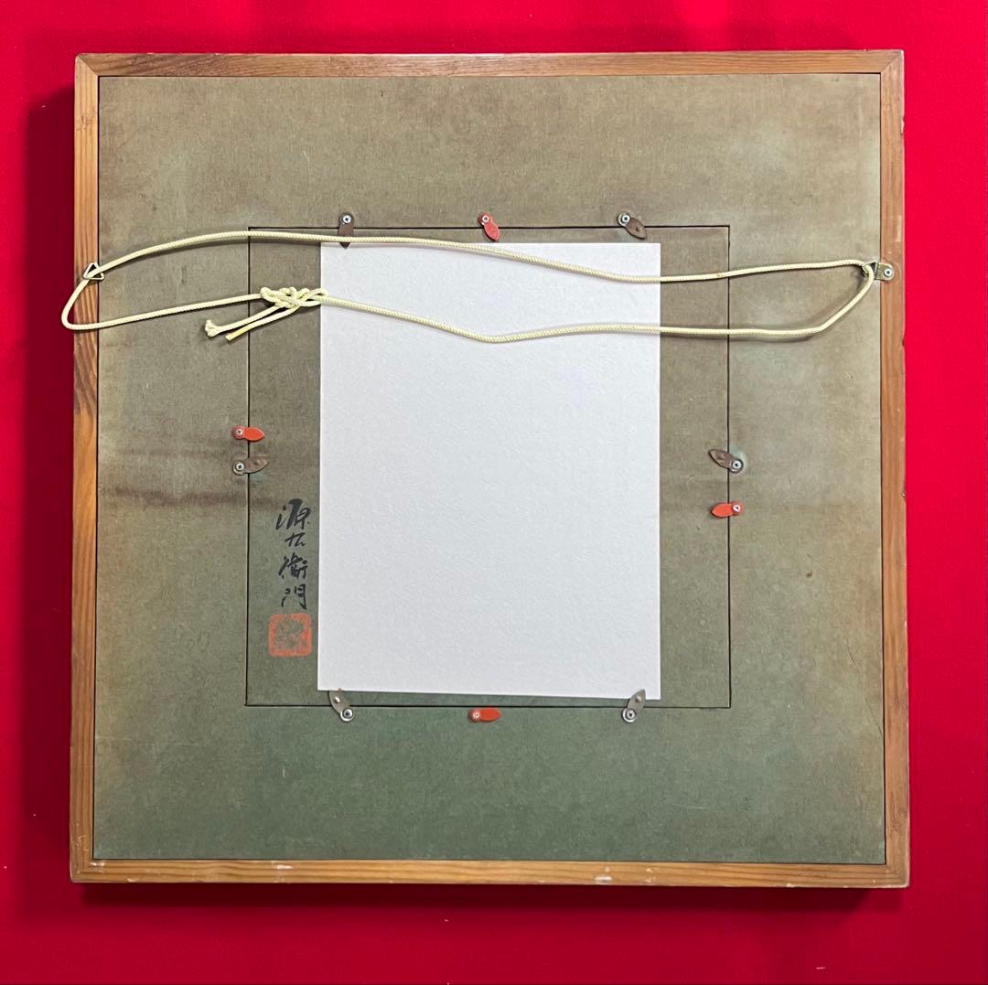 美品 陶版画　壁飾り 陶額 美人 額装 美術品 源右衛門