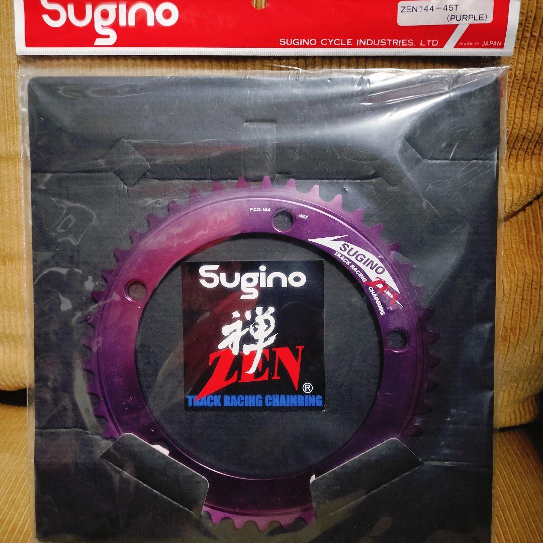 SUGINO ZEN144 45T チェーンリング 廃盤モデル