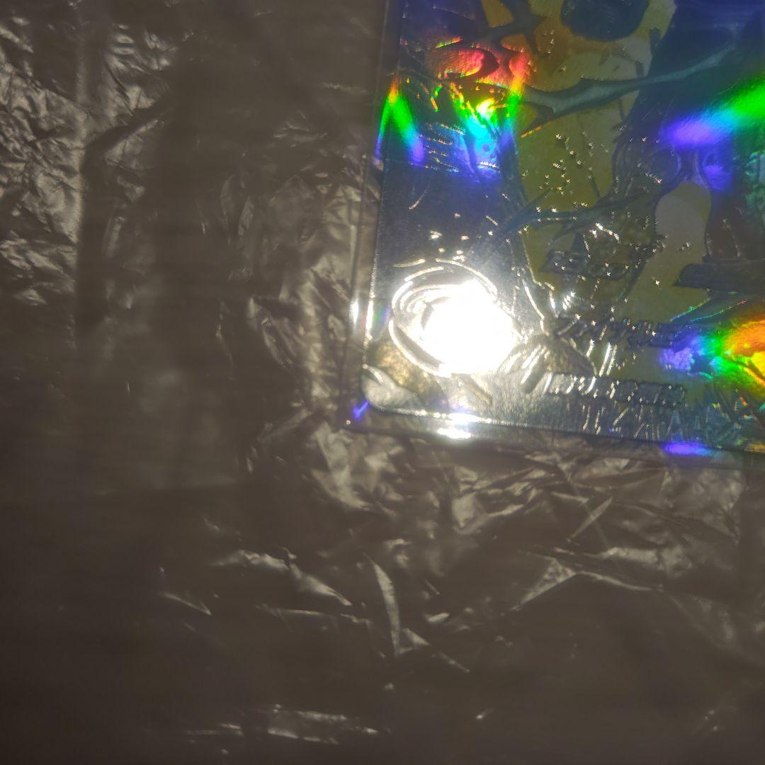 【美品】スーパードラゴンボールヒーローズ um10-sec3 lc ベジータ