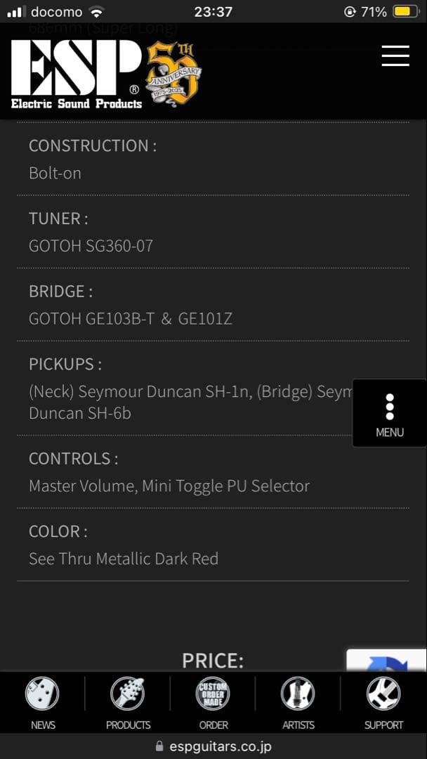 ギター ESP Die D-DR dir en grey