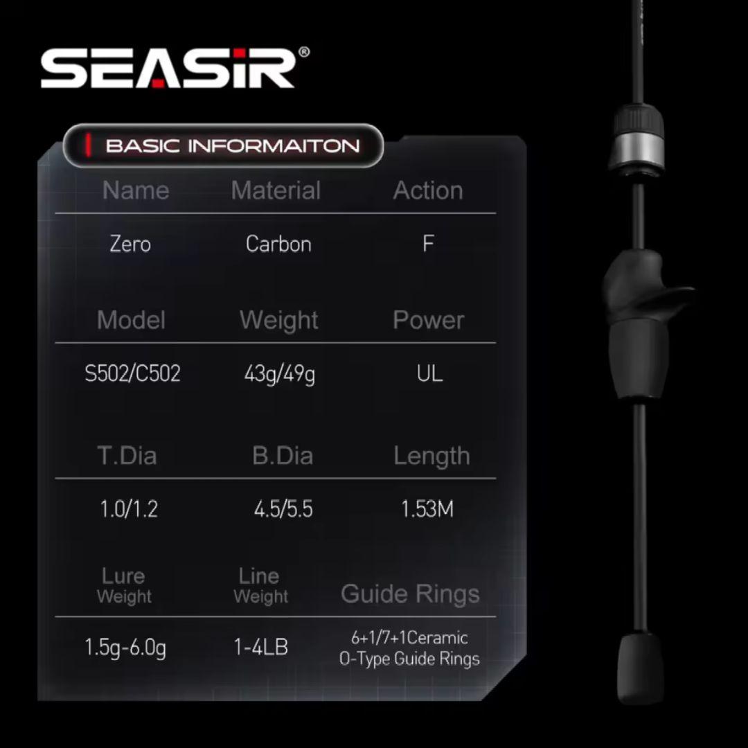 HISTAR GIU99カーボン　SEASIR ZERO セット