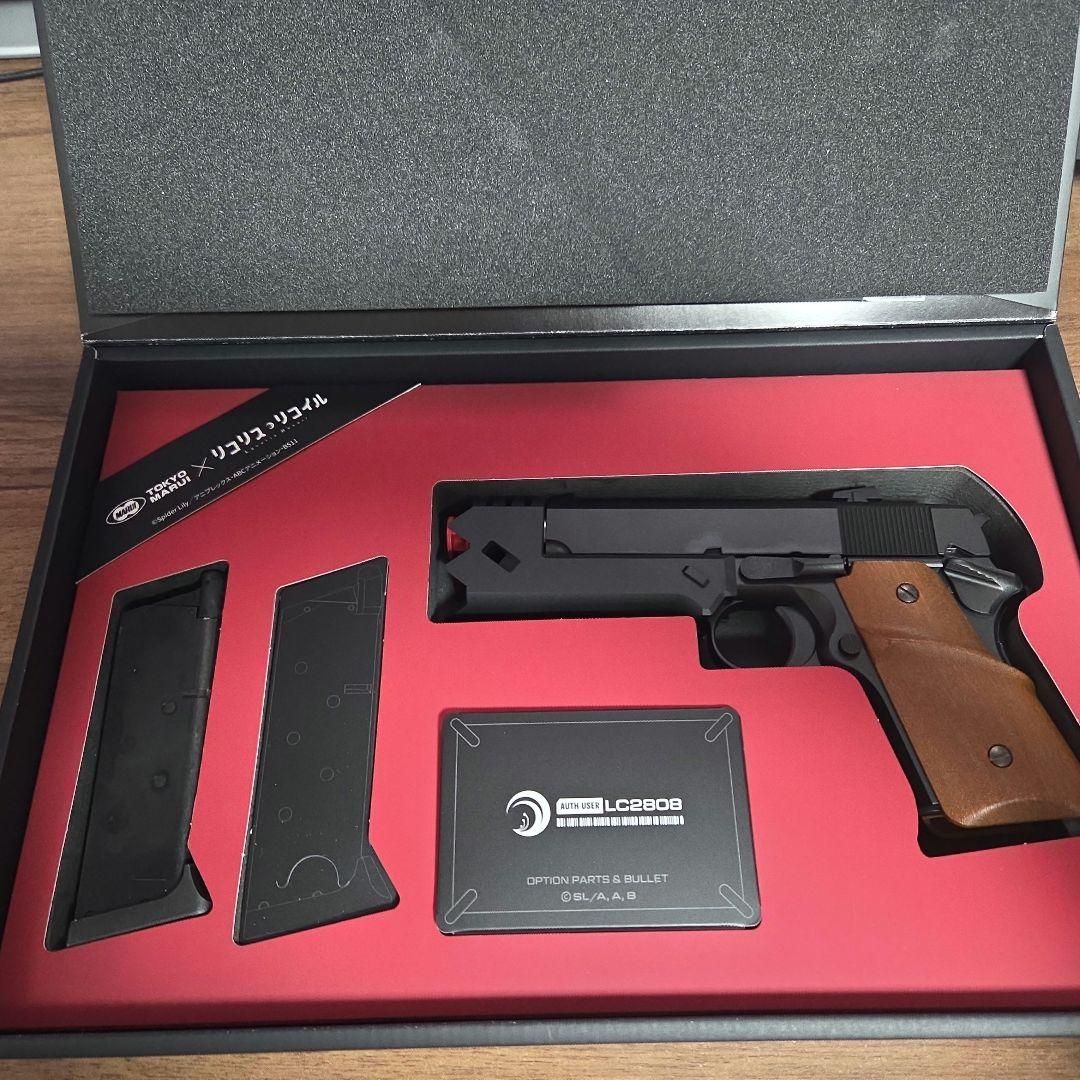 千束の銃　東京マルイ　ガスブローバックガン