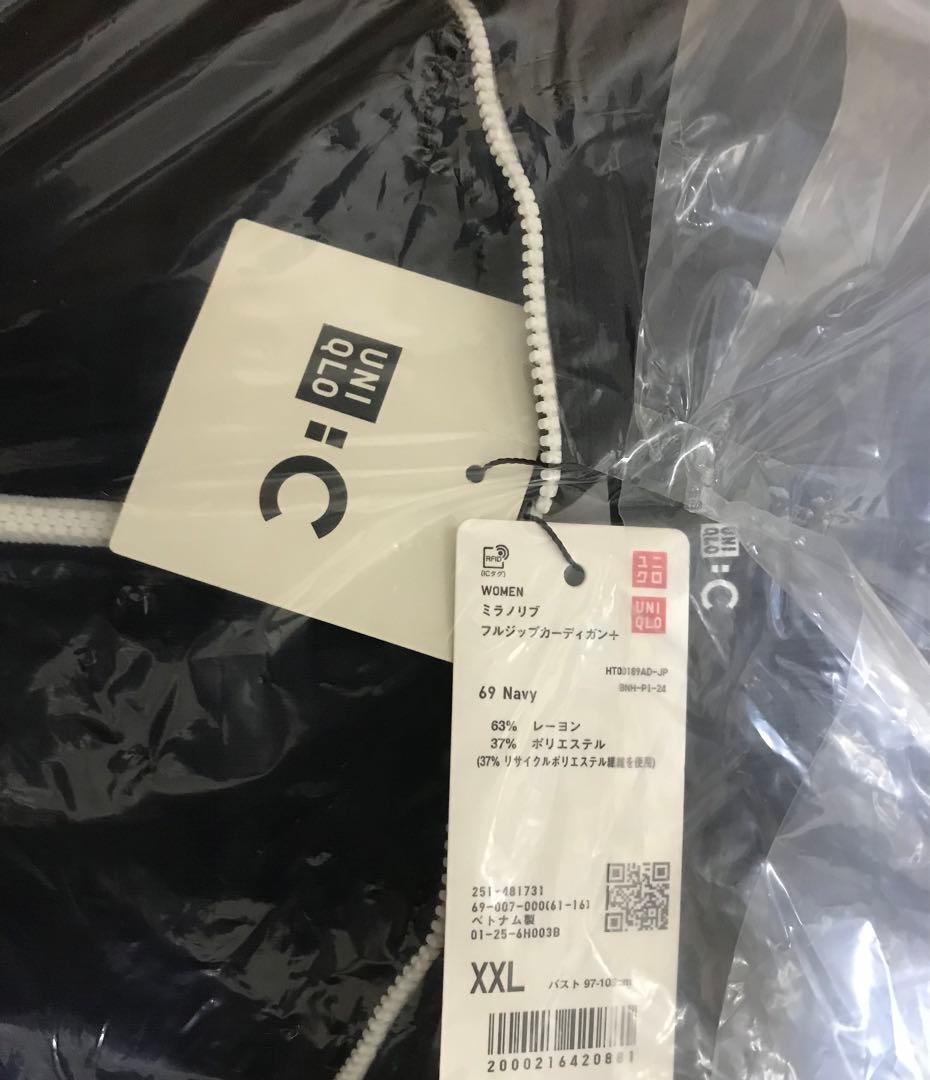 ユニクロC　ミラノリブフルジップカーディガン XXL ネイビー　⑤