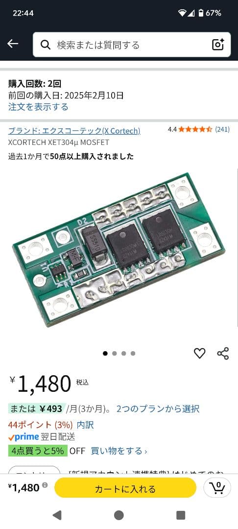 マルイ　P90TR 電動ガン　エアガン ブラック サプレッサー　サイレンサー付き