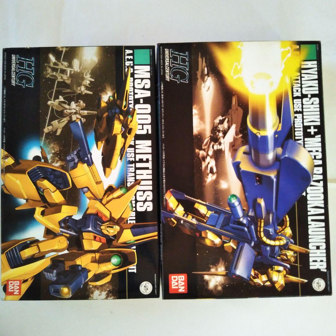プ*コ様 【ガンプラ】百式+メガバズーカランチャー＆メタス 1/144【未開封・
