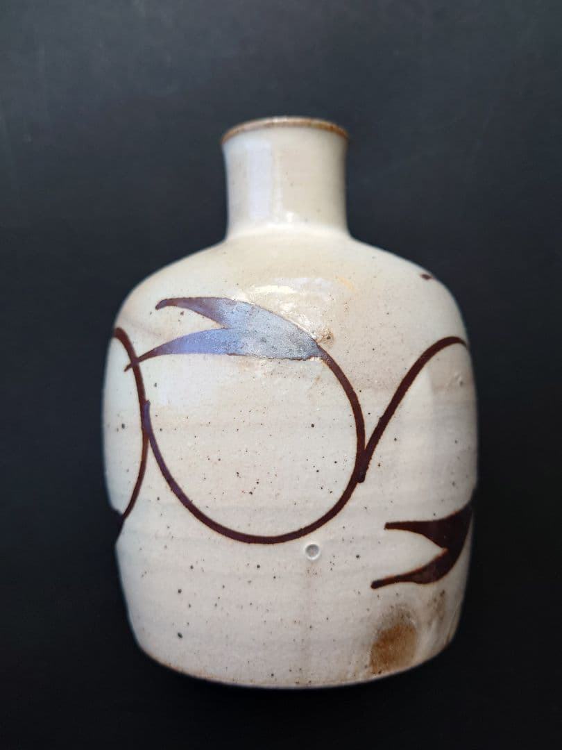 人間国宝　第十二代中里太郎右衛門　無庵　絵唐津鉄絵　砧二合徳利　窯傷　箱無