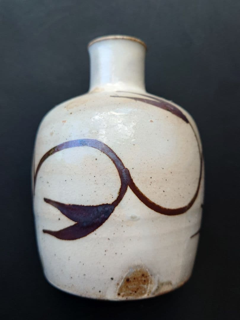 人間国宝　第十二代中里太郎右衛門　無庵　絵唐津鉄絵　砧二合徳利　窯傷　箱無