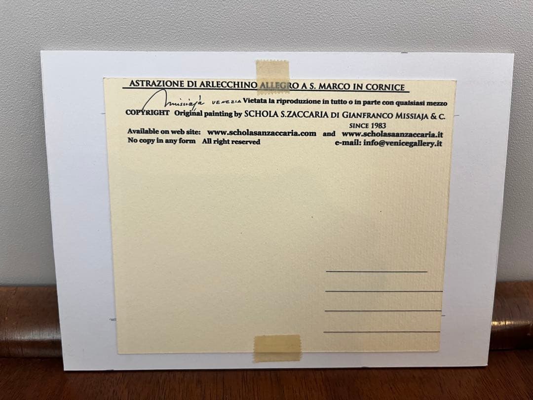 Gianfranco Missiaja 額装付きリトグラフ　ベネチア仮面舞踏会