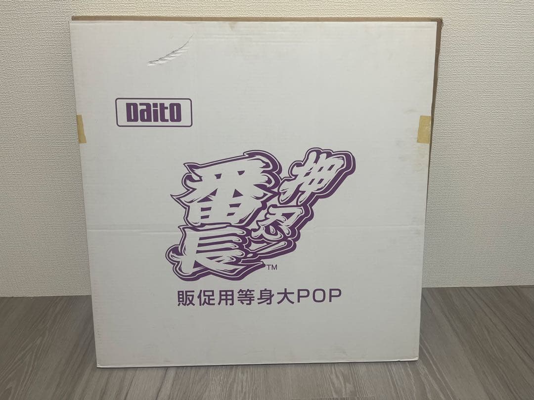 押忍番長　等身大POP