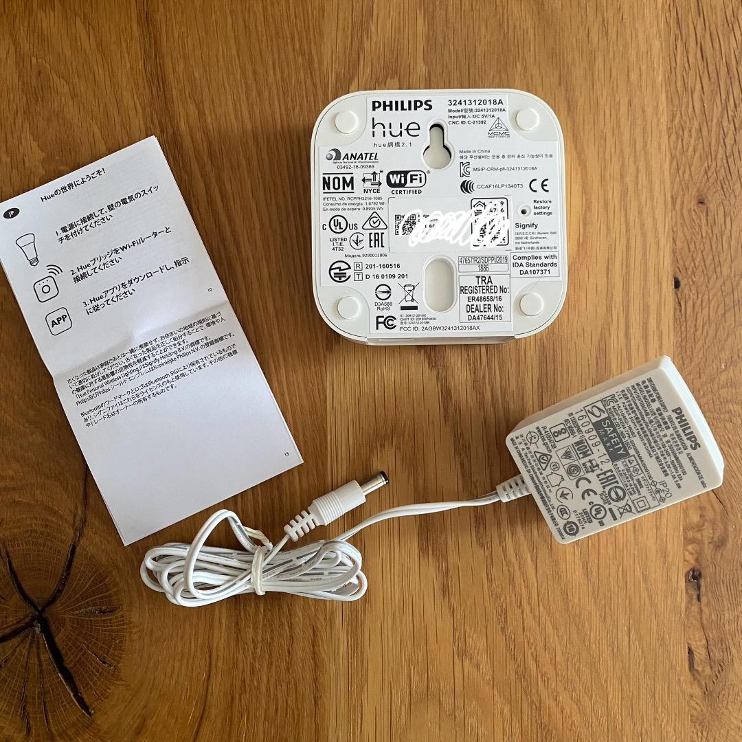 Philips Hue Starter Kit A60 電球3個+ブリッジ付き