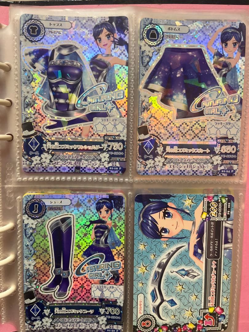 アイカツカード プレミアム FUTURING GIRL 天の川コズミックコーデ