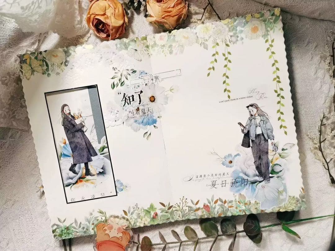 新品　走過　PET霧面型抜きタイプ　マスキングテープ　マステ　10m