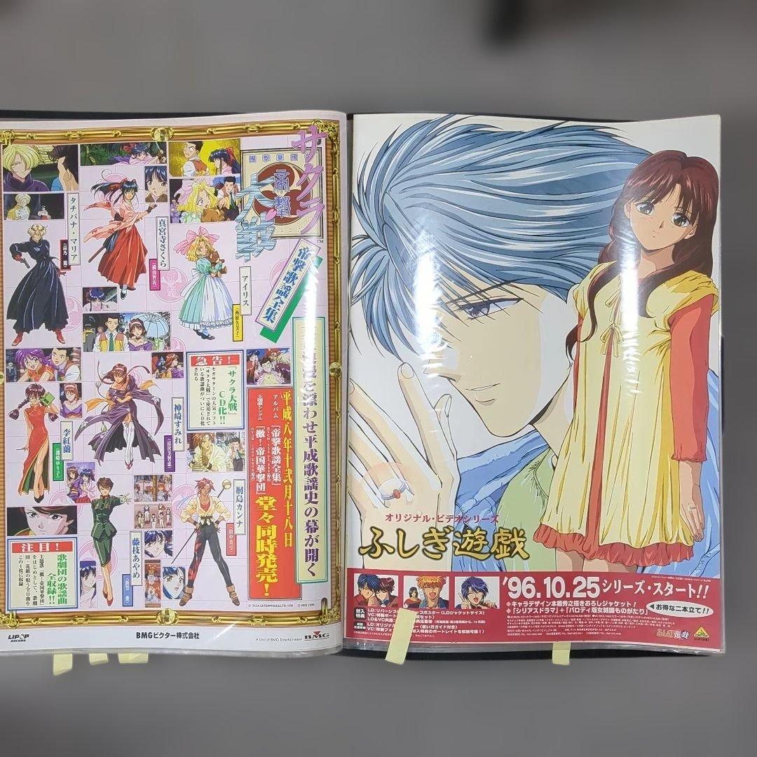 B2 アニメ ゲーム 映画 販促 ポスター 店頭用 50枚セット