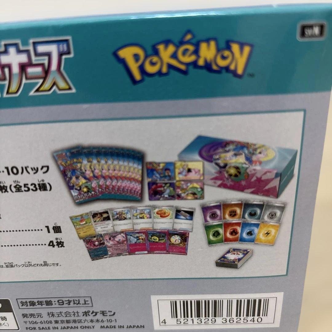 超レア　海外ポケモンカードBOX ＋デッキビルド　バトルパートナーズ
