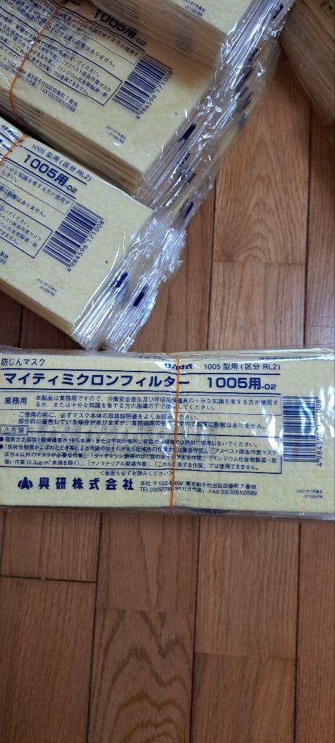 マイティミクロンフィルター 1005用02