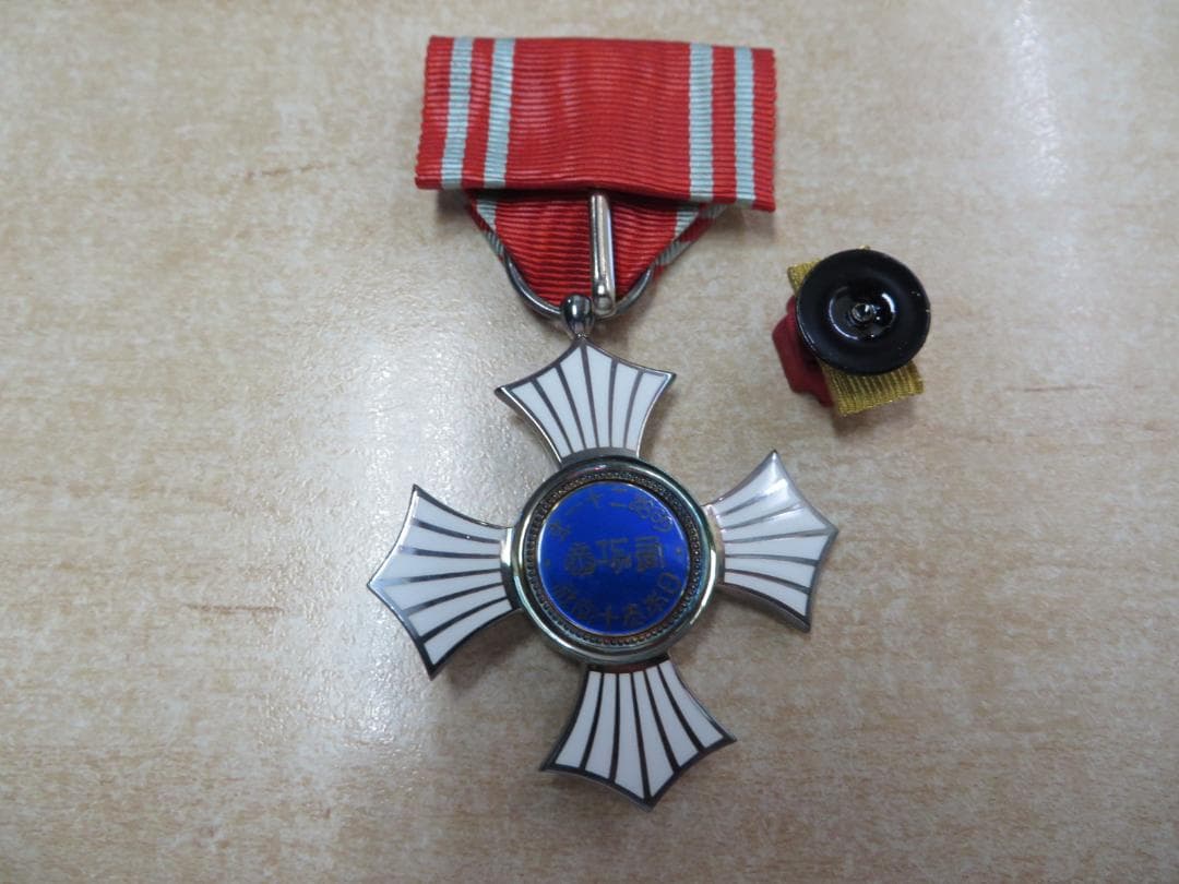 日本赤十字社　勲章　有功章　記章　メダル　まとめ売り