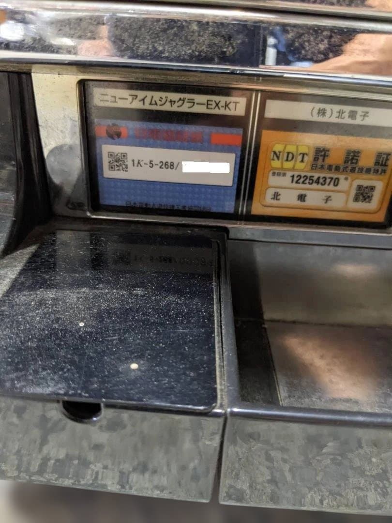 ニューアイムジャグラーEX-KT　 不要機　送料込　ラスト1台