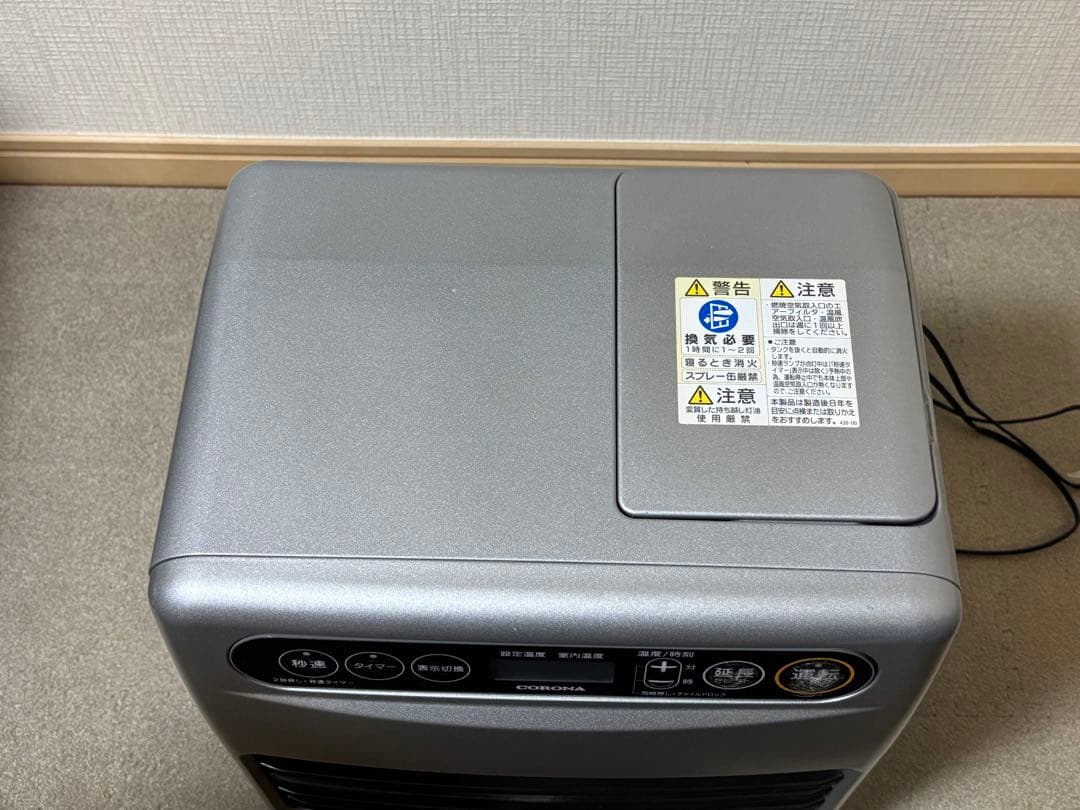 コロナ　石油ストーブ　2020年製