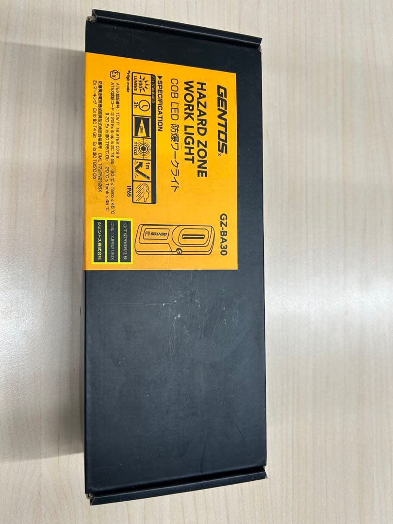 GENTOS GZ-BA30 COB LED ワークライト