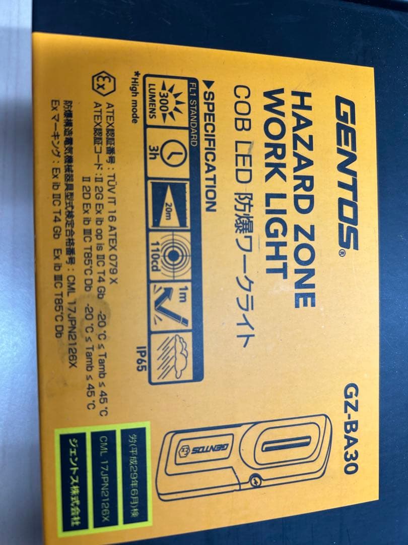 GENTOS GZ-BA30 COB LED ワークライト