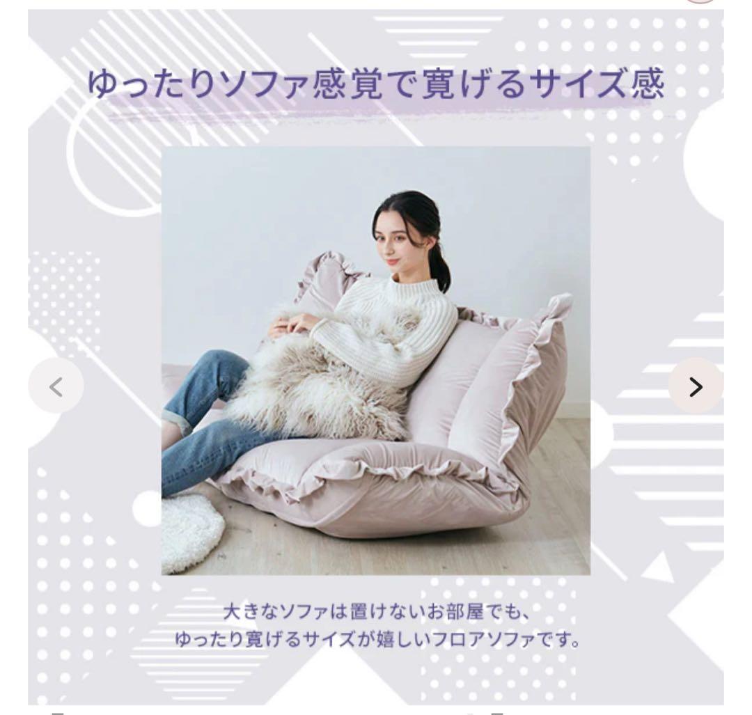 フランフラン　カラン フロアソファ （W1120～1570） グレー