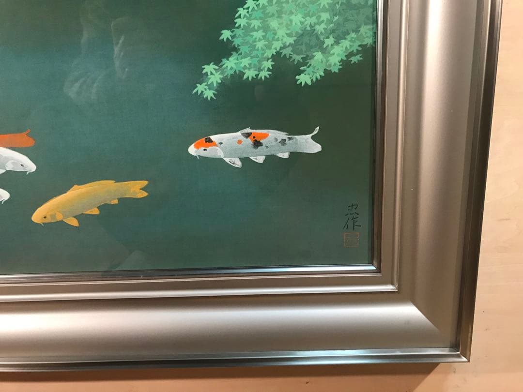 大山忠作　「緑映」　木版画　直筆サイン・落款・作品証明シール有り