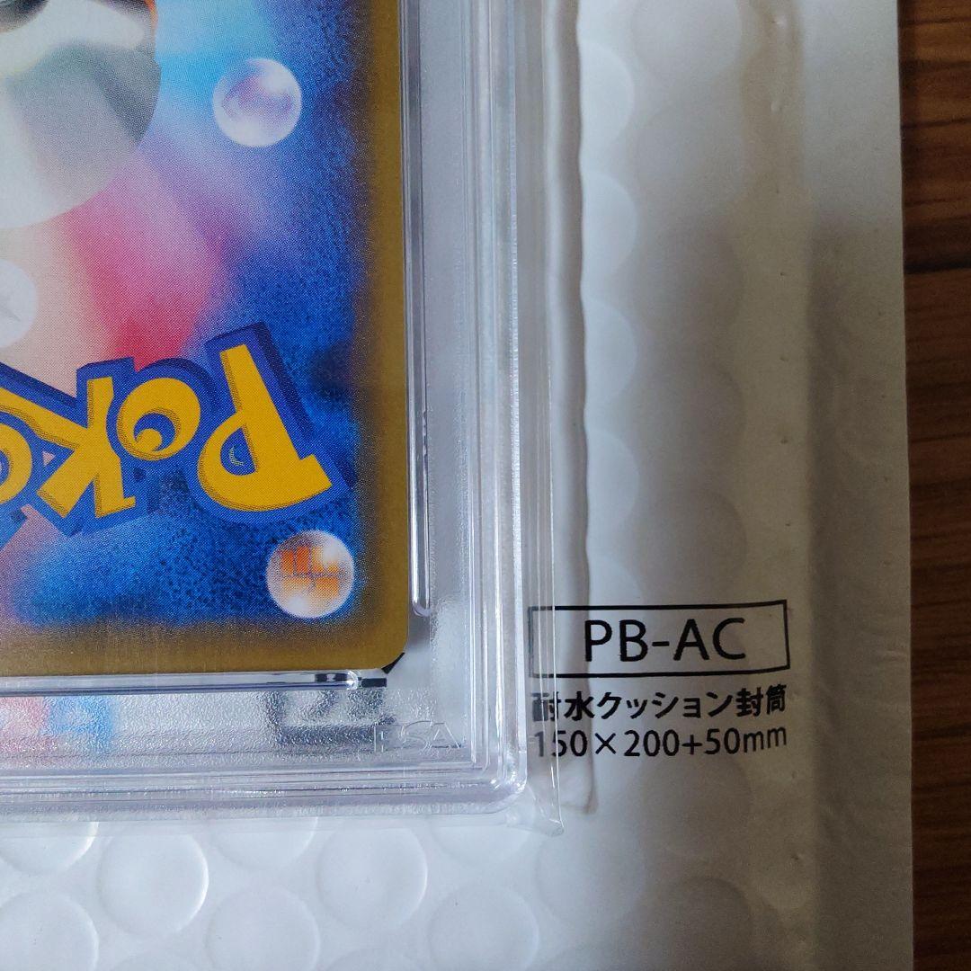 最安値 こくばバドレックスVMAX HR 漆黒のガイスト086/070PSA10