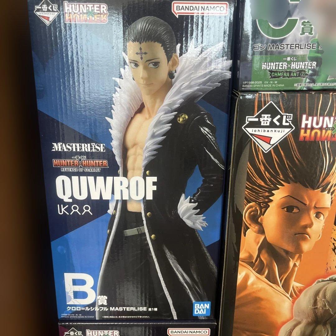 HUNTER×HUNTER 一番くじ フィギュア8点セット