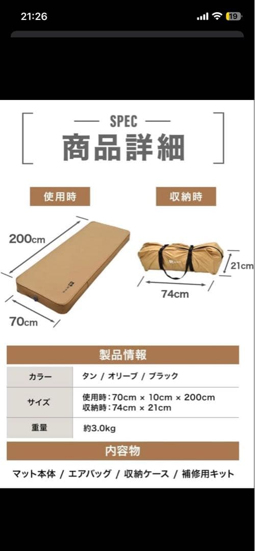 waqインフレーター10cm&ワンティグリスポンプセット