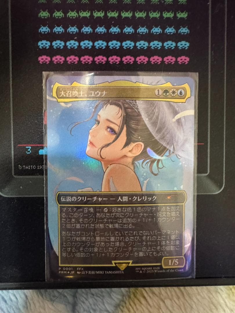 大召喚士、ユウナ ホリデー・コマンダー・ボックス・リーグ プロモ 日本語版J