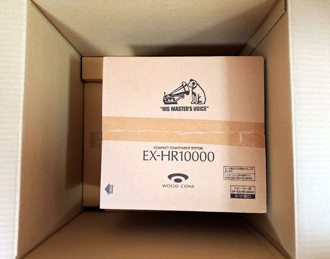 ビクター EX-HR10000