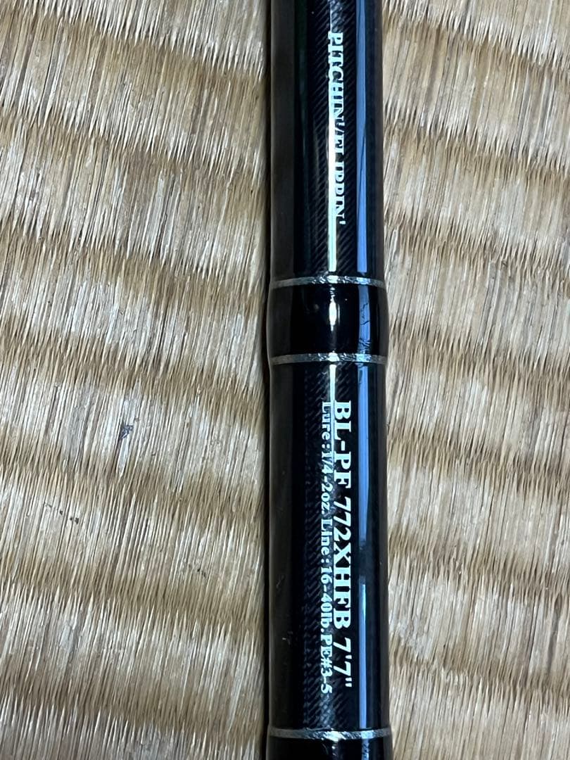 ちょっと間値引き　ダイワ　ブラックレーベル　772XHFB