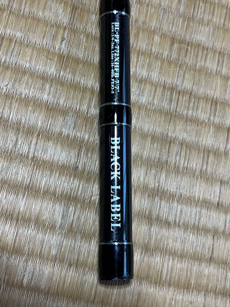 ちょっと間値引き　ダイワ　ブラックレーベル　772XHFB