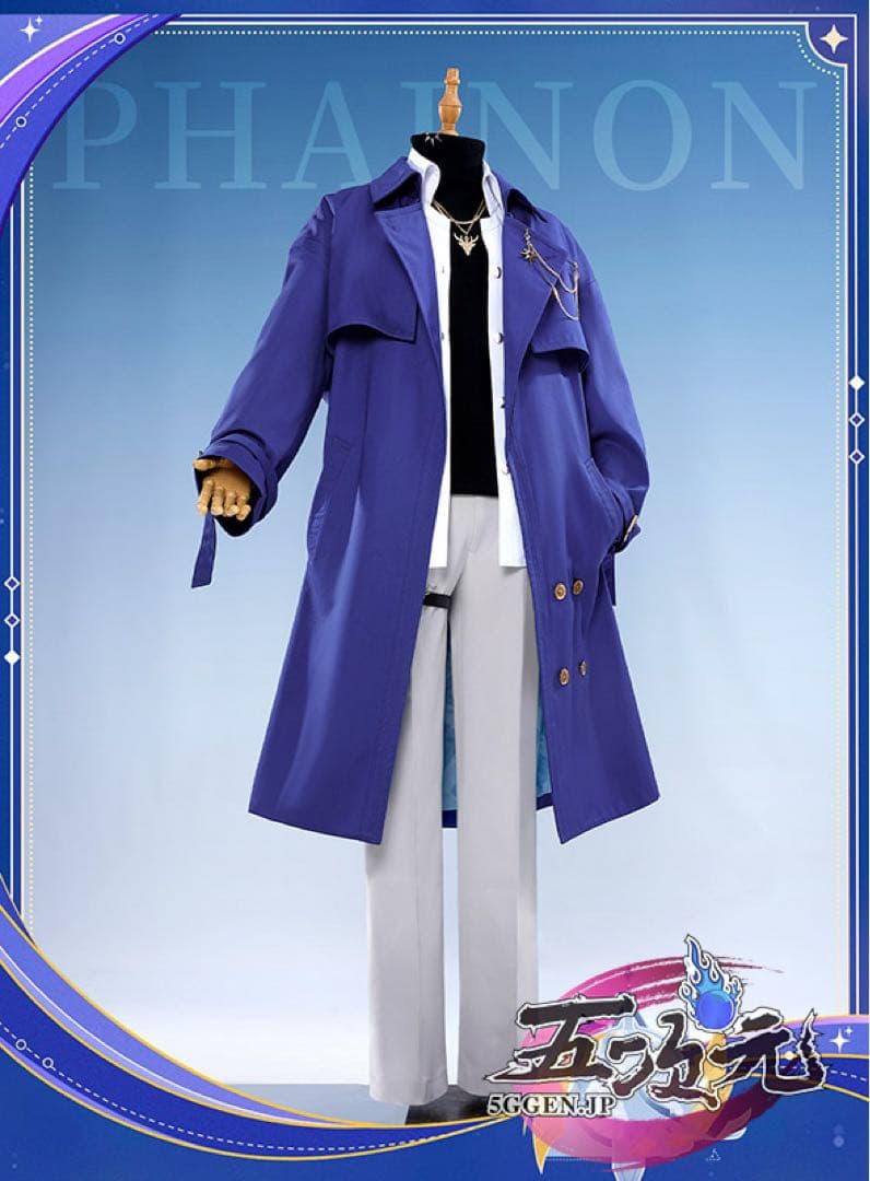 崩壊スターレイル Luckin coffeeコラボ ファイノン 衣装 Mサイズ