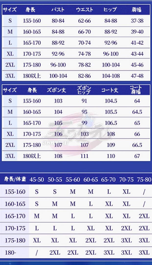 崩壊スターレイル Luckin coffeeコラボ ファイノン 衣装 Mサイズ
