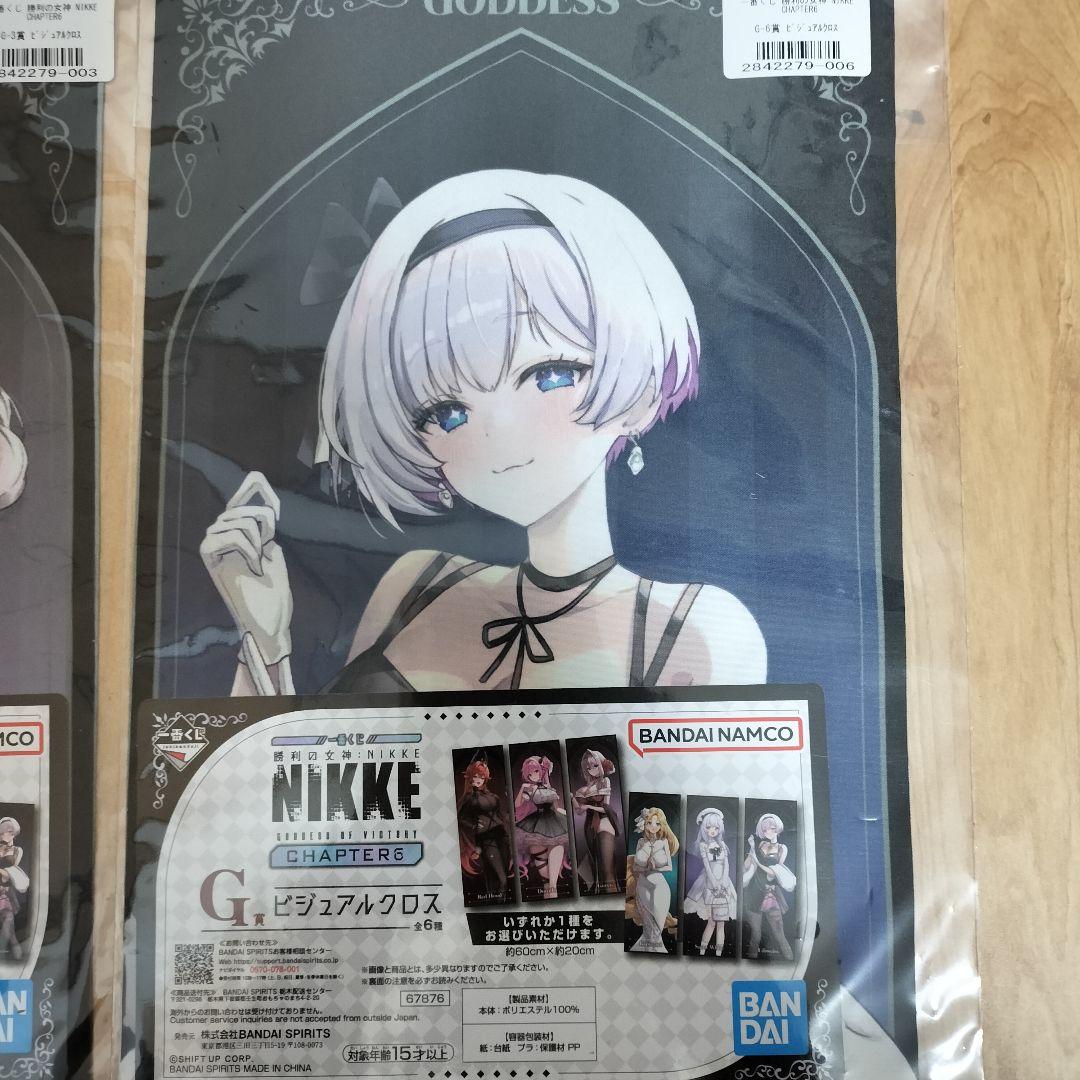 勝利の女神NIKKE 一番くじ等グッズセット