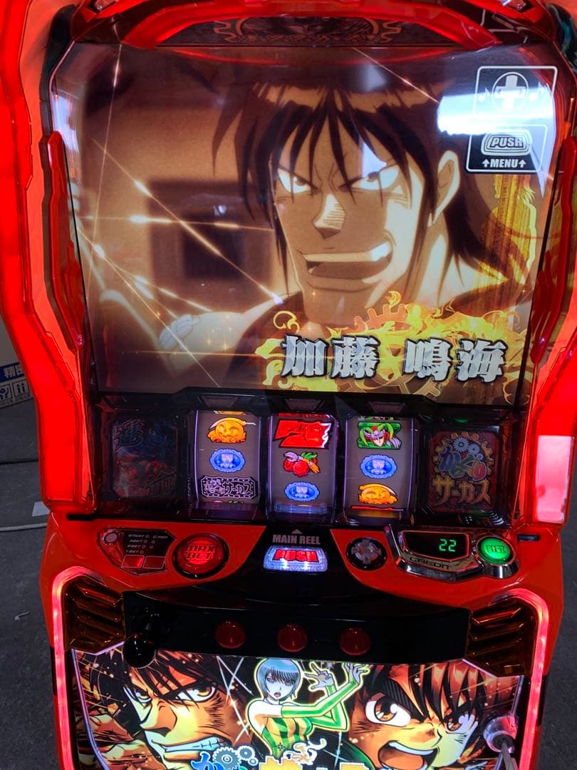 スマスロ　からくりサーカス　送料込み　自宅まで配送