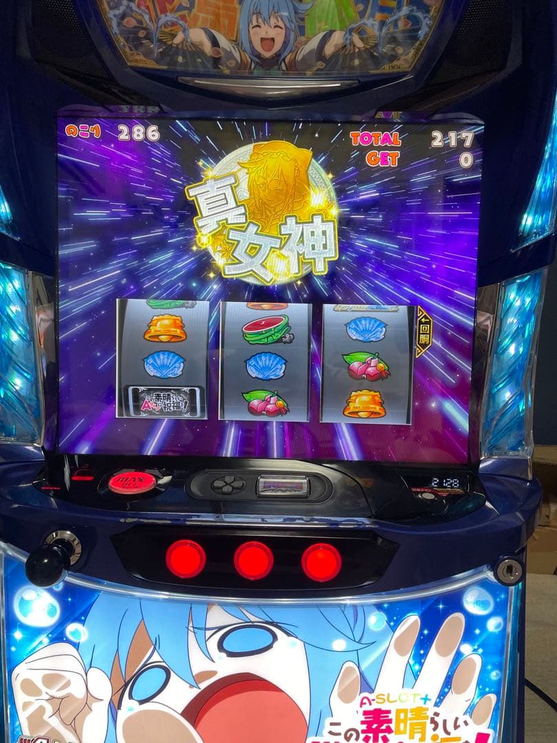 A-SLOT この素晴らしい世界に祝福を！ 簡易ユニット　無段階ボリューム付