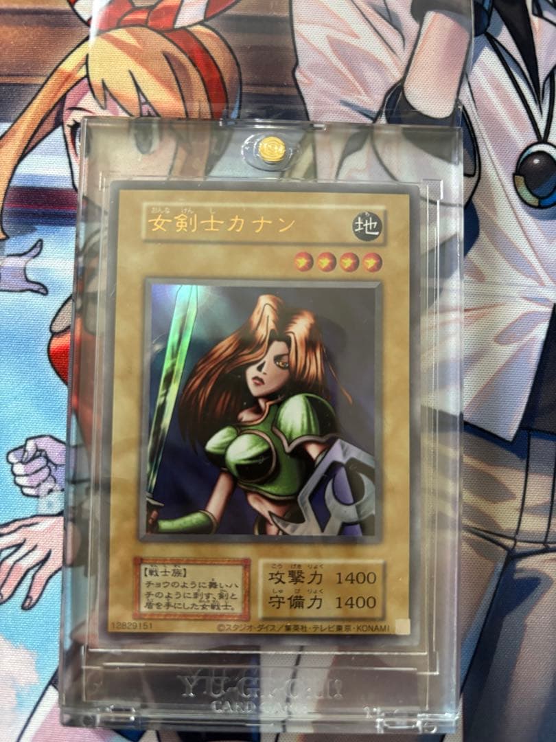 女戦士 カナン 復刻ウルトラ