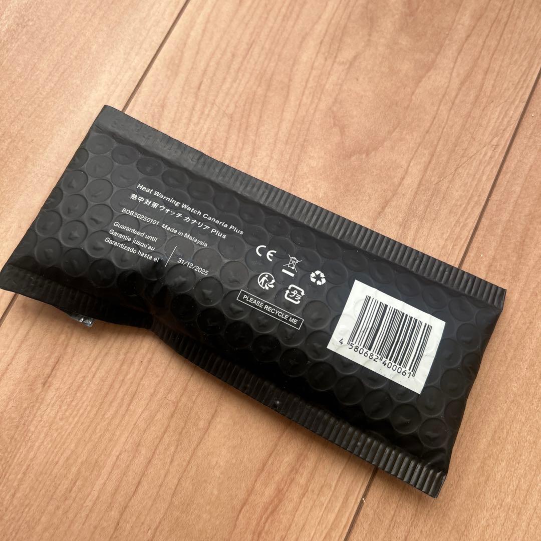 熱中対策ウォッチ　カナリヤPlus 3個セット　2025年モデル