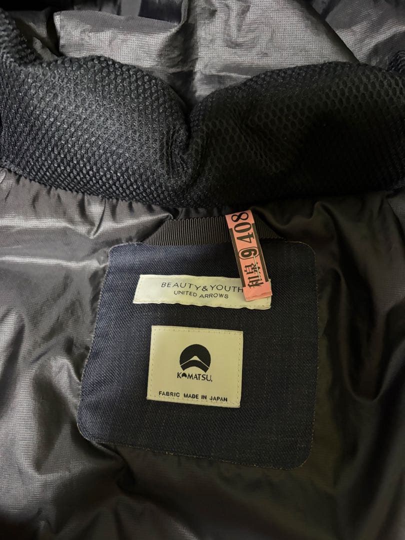 BEAUTY & YOUTH ダウンジャケット 700FP クリーニング済